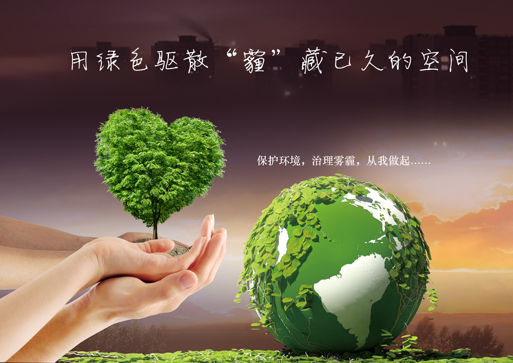 大氣源解析對(duì)治霾有何作用？