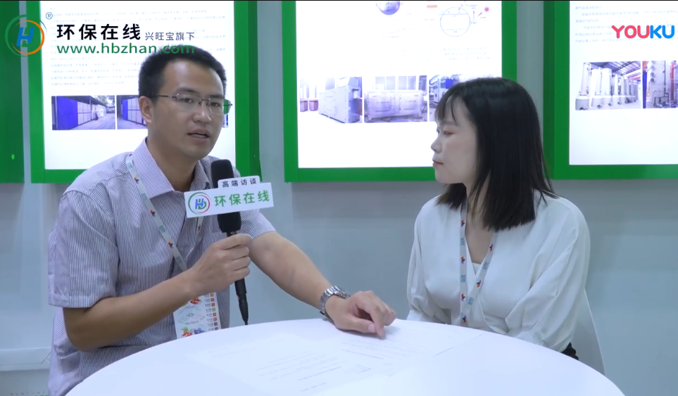 路博環(huán)保技術總工田立寶接受環(huán)保在線媒體采訪